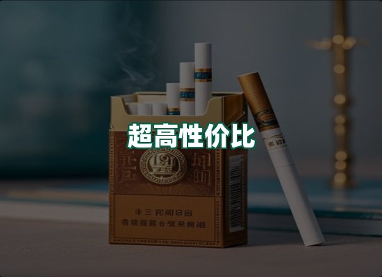 核心优势